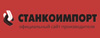 Двухстоечные подъемники  СТАНКОИМПОРТ